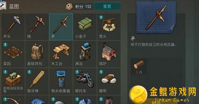 全新地球末日手游攻略：教你如何卡墙拿冷兵器秒杀胖子小怪+B怎么玩？