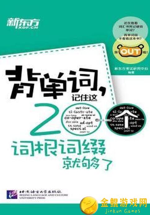 这就是江湖！不同武器制作手法解析，揭秘触发神秘效果的奥秘！