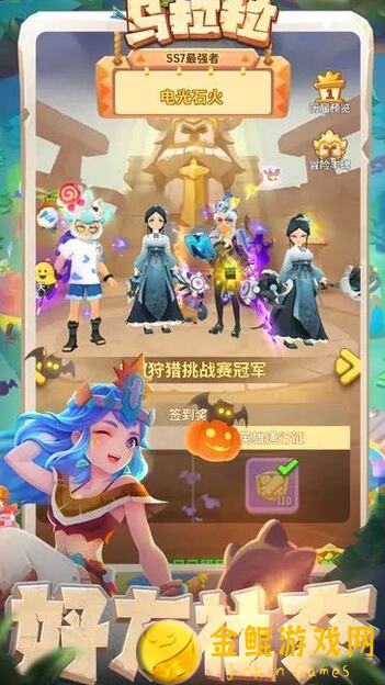 不休的乌拉拉,宠物狂热者必看!0207版本火焰恐鸟、暴君龙up选择攻略全解析