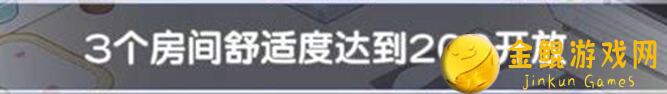 冒险小分队新手入坑攻略①：等级与玩法全解析