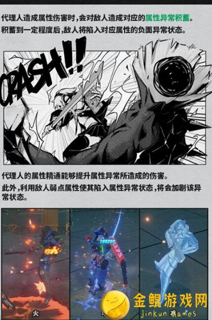 绝区零开服大揭秘！新手快速升级攻略与技巧分享！