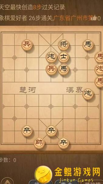 全民象棋2024年5月6日每日残局攻略：战无不胜的秘籍揭秘！