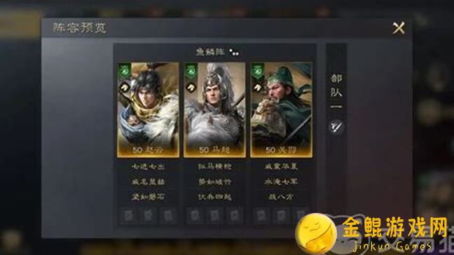 三国：谋定天下科研第一期揭秘！赵云领衔，海量战报来袭，教你快速提升战力！