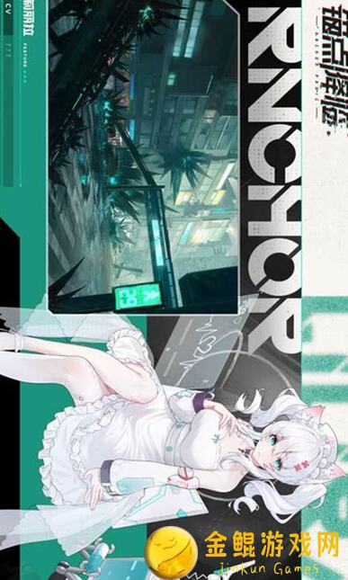 STEAM独占大作！锚点降临2.0全面升级，掌握总体节奏，登上游戏排行榜，快速上手攻略指南揭秘！
