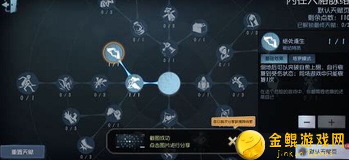 第五人格梯度配置指南！轻松提升战力，让你秒变游戏高手！