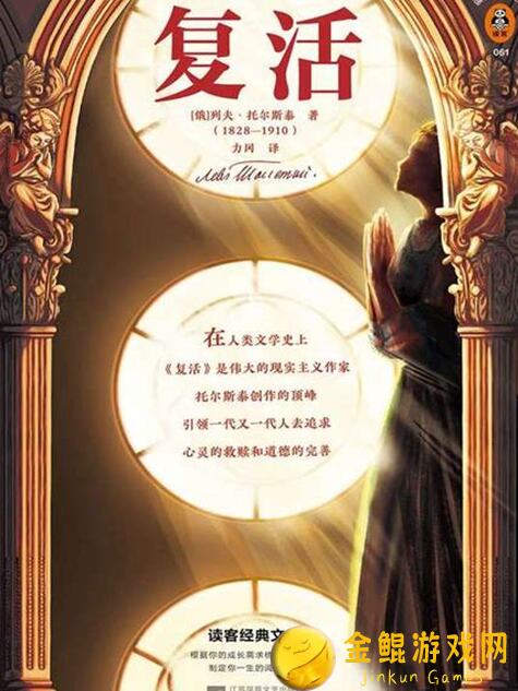 新手必看！无限复活变强系统，带你轻松通关，一招教你快速变强！