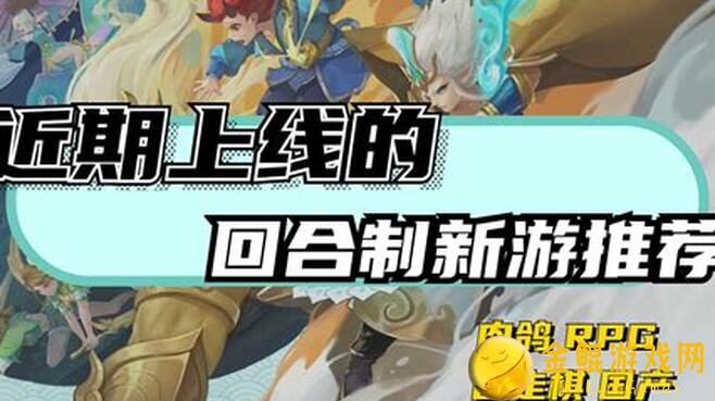 星火编辑器回合模式攻略！如何推进回合避开无效Buff