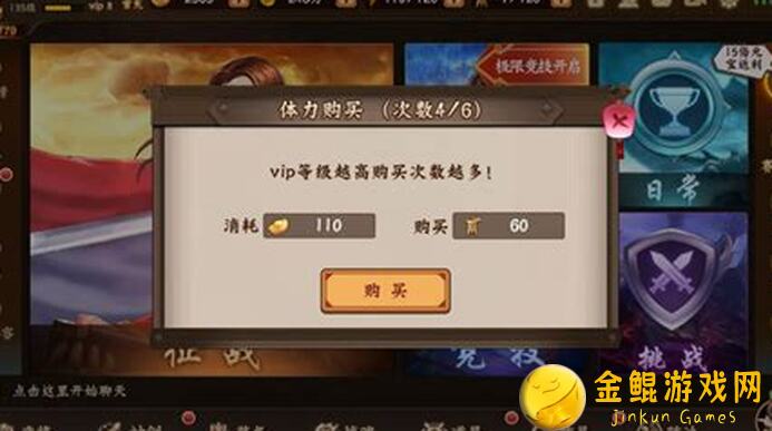 新人必备！3步提升35万战力过噩梦副本，氪度解析