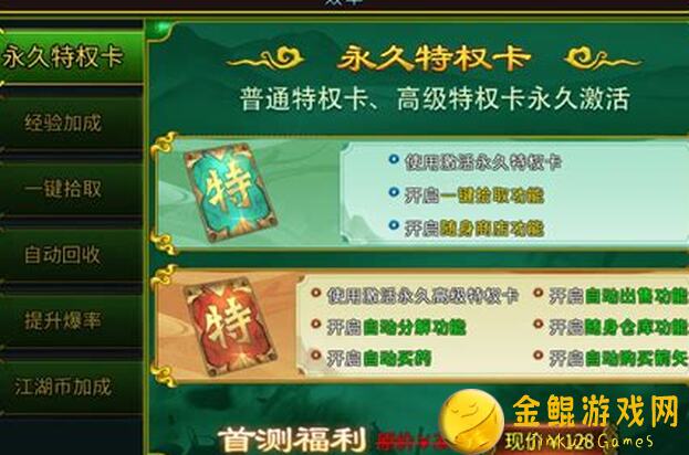 一剑江湖萌新必看！轻松避坑，快速升级攻略大揭秘
