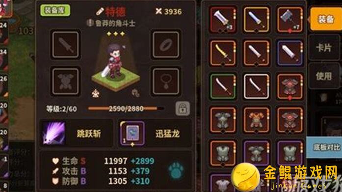 浮石之旅萌新必看！3步轻松入门，零氪也能战力飙升~