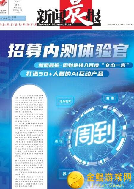 代号：隐隐匿测试招募报名常见问题FAQ，你看懂了吗？