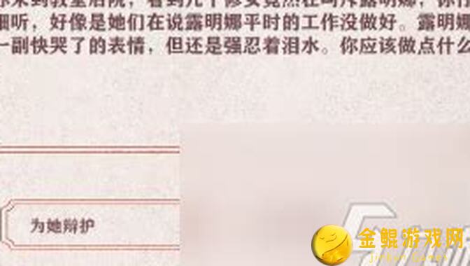 新手必看异世轮回录基础攻略解析