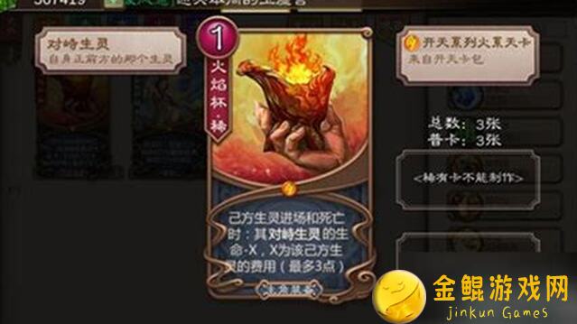 新人5天速成！五行师卡牌设计鬼才系列第X期全攻略揭秘