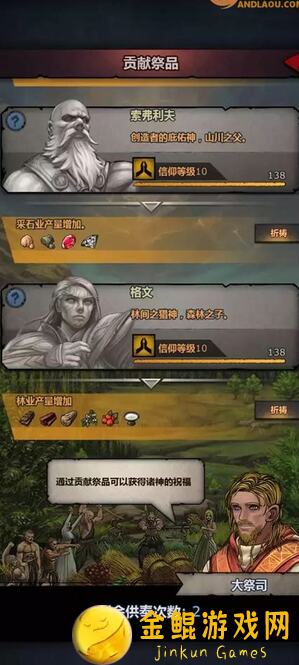 必看！诸神皇冠萌新攻略，新手玩家血泪史大揭秘！