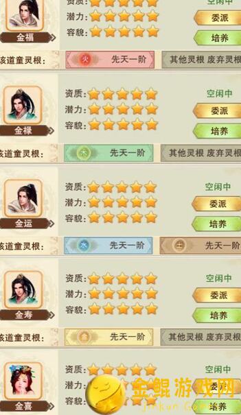 想不想速通修真新世界？鸿蒙大世界攻略指南，助你秒变战神！