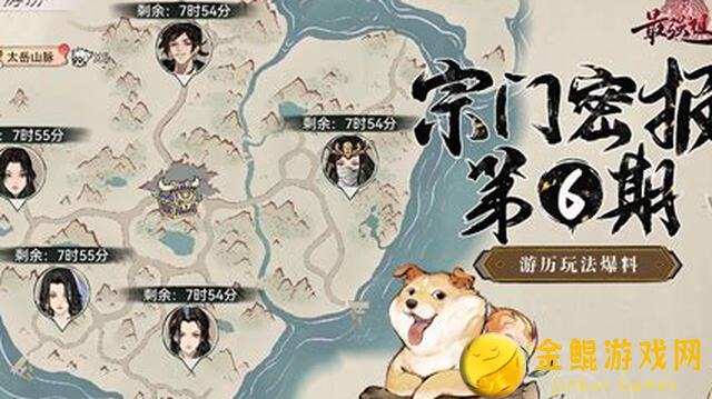 最全最强祖师传道宗门构建秘籍，大神99%都在用！