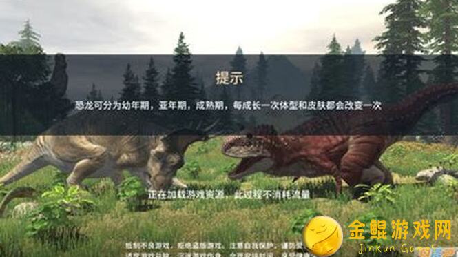 恐龙岛：沙盒进化攻略大揭秘，助你速通全关卡！