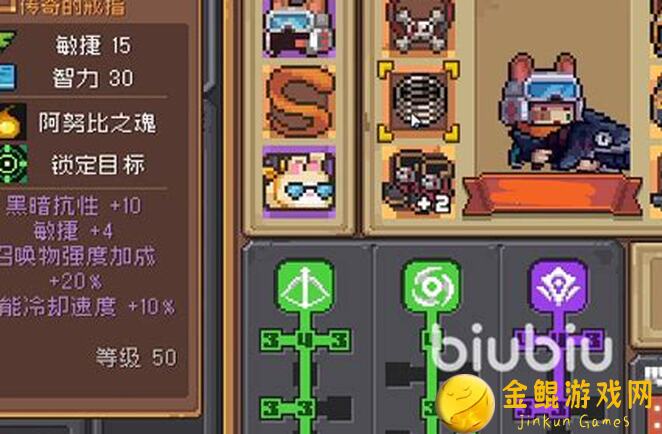 元气骑士前传：荒天帝加点秘籍，零基础轻松上手！