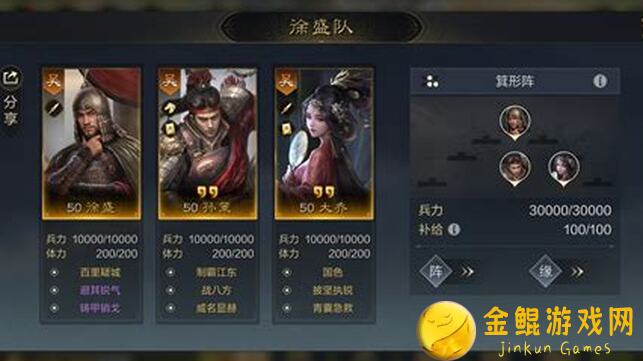 一看你就懂！三国：谋定天下橙色被动战法实测攻略及超实用搭配推荐