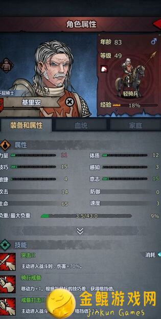 诸神皇冠昨天产出的建筑收益大揭秘！终极攻略来了！