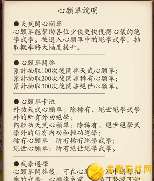 名师攻略无名字工Nome江湖噩梦35作业挂机速通秘籍，让你轻松过难关！